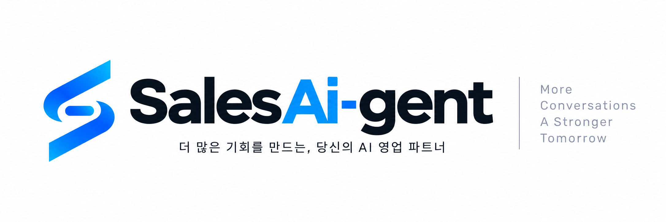 SalesAi-gent — 더 많은 기회를 만드는, 당신의 AI 영업 파트너